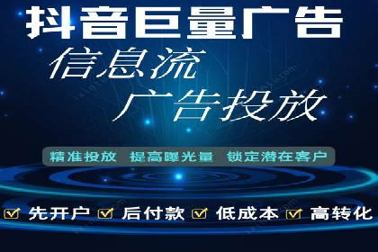 百度搜索推广在旅游行业的应用案例